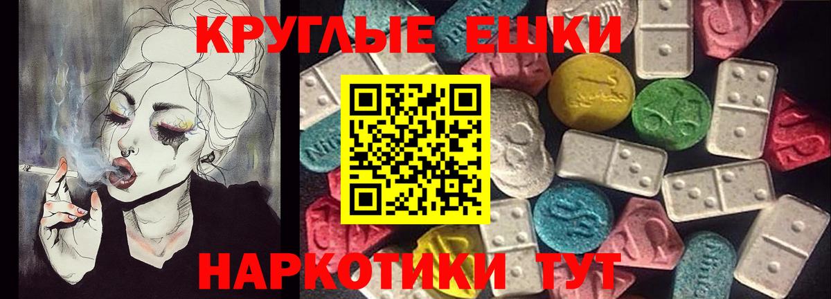 Ecstasy 300 mg Воронеж