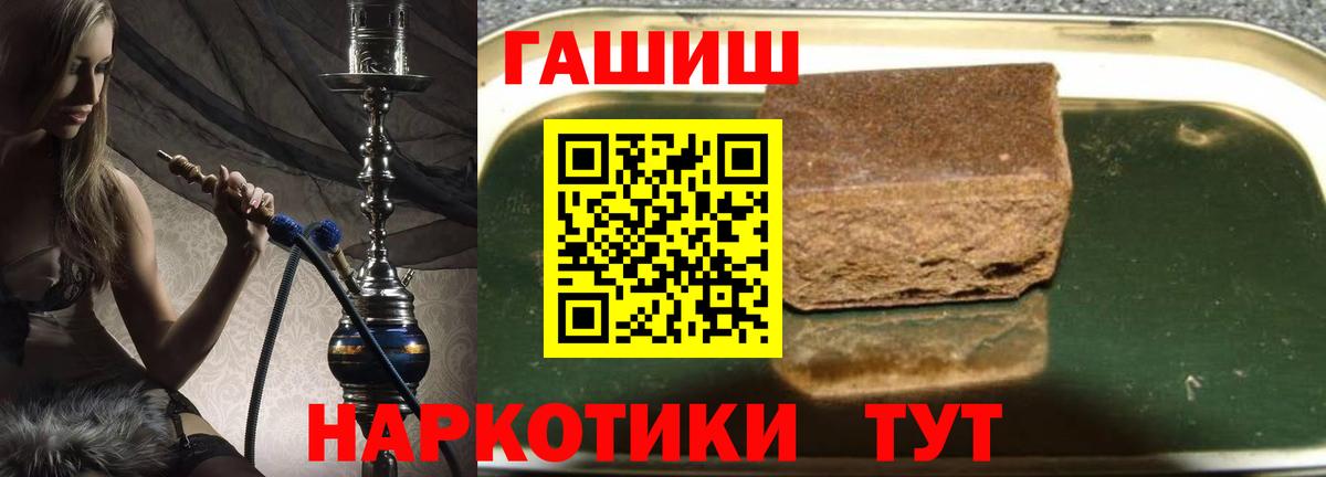 Гашиш индика сатива Воронеж