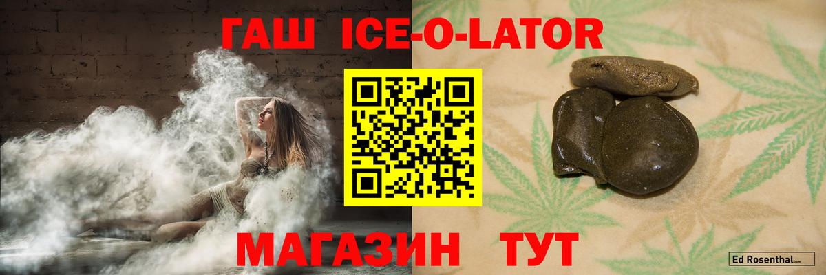 Гашиш гашик  ГАШ  Воронеж  Вход с VPN  ГАШИШ 40% ТГК 