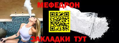 таблы Апшеронск