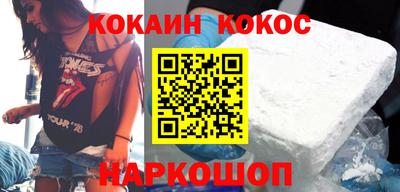 мяу мяу кристалл Аргун