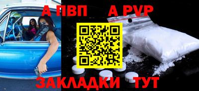 МДМА Апрелевка