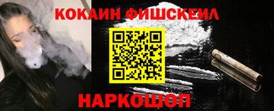 мяу мяу кристалл Аргун
