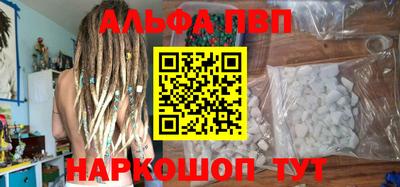 таблы Апшеронск