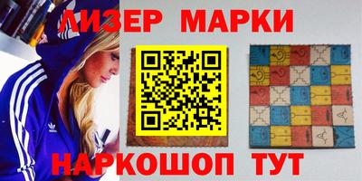 МДМА Апрелевка