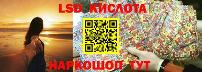 мяу мяу кристалл Аргун