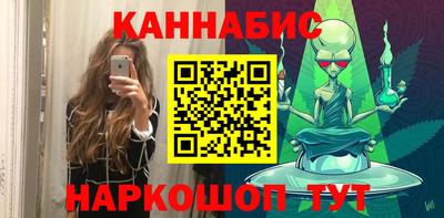 таблы Апшеронск