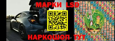 таблы Апшеронск