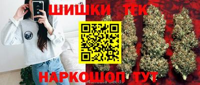 мяу мяу кристалл Аргун