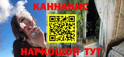 таблы Апшеронск