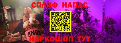 мяу мяу кристалл Аргун