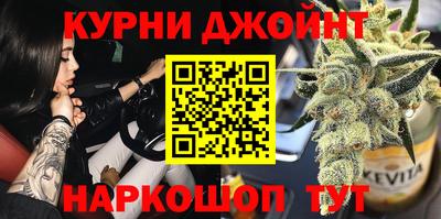 мяу мяу кристалл Аргун