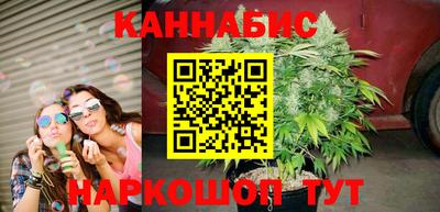 таблы Апшеронск