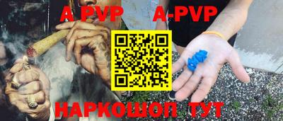 мяу мяу кристалл Аргун