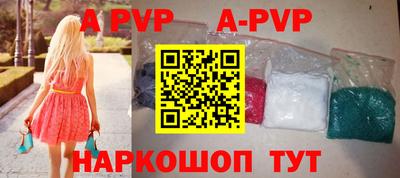 мяу мяу кристалл Аргун