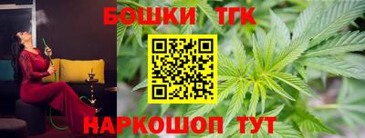 таблы Апшеронск