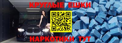 мяу мяу кристалл Аргун