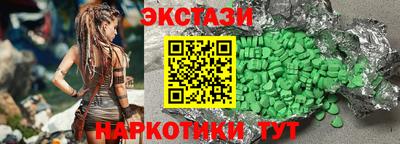 мяу мяу кристалл Аргун