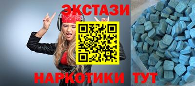 мяу мяу кристалл Аргун