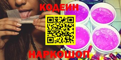 таблы Апшеронск