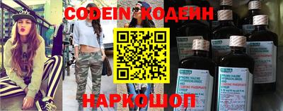 таблы Апшеронск