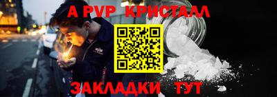 МДМА Апрелевка