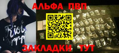 МДМА Апрелевка