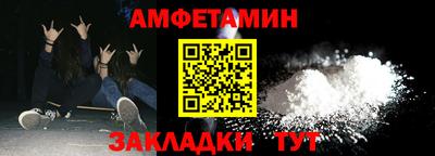 таблы Апшеронск