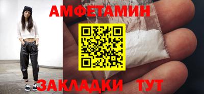 таблы Апшеронск