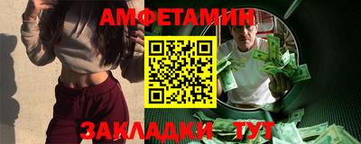 мяу мяу кристалл Аргун