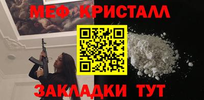 МДМА Апрелевка
