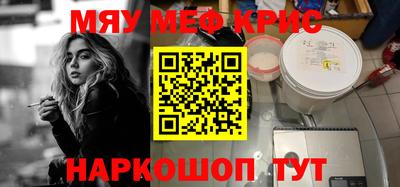 МДМА Апрелевка
