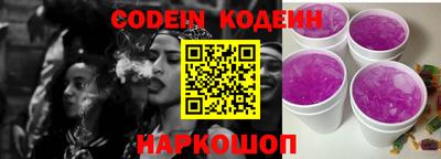 мяу мяу кристалл Аргун