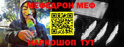 таблы Апшеронск