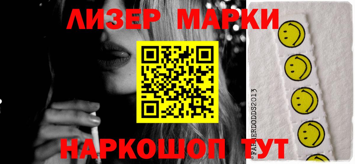 ЛСД экстази  LSD-25 экстази кислота  Воронеж  Вход с VPN  ЛСД экстази кислота 