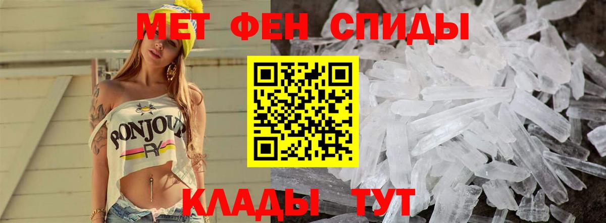 Первитин винт  Вход с VPN  Воронеж 
