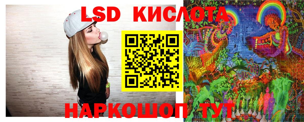 Наркотические марки 1,5мг Воронеж