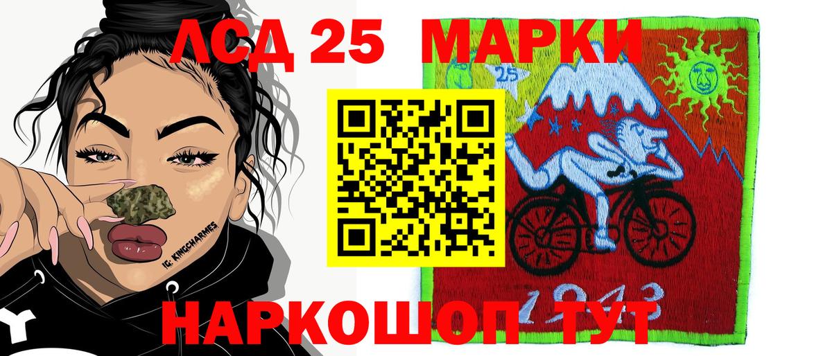 Марки NBOMe  Марки N-bome 1,8мг  Вход с VPN  Воронеж  Марки N-bome 1,8мг 