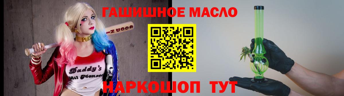 Дистиллят ТГК Wax Воронеж