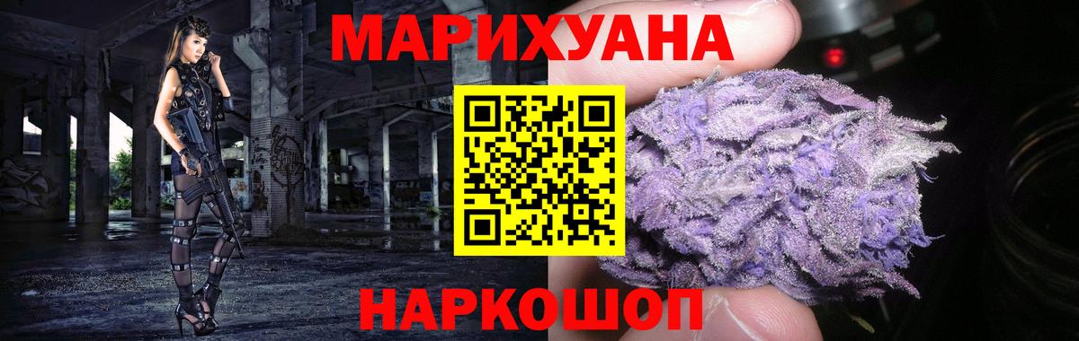 Воронеж  Бошки марихуана SATIVA & INDICA  Канабис тримм  Вход с VPN 